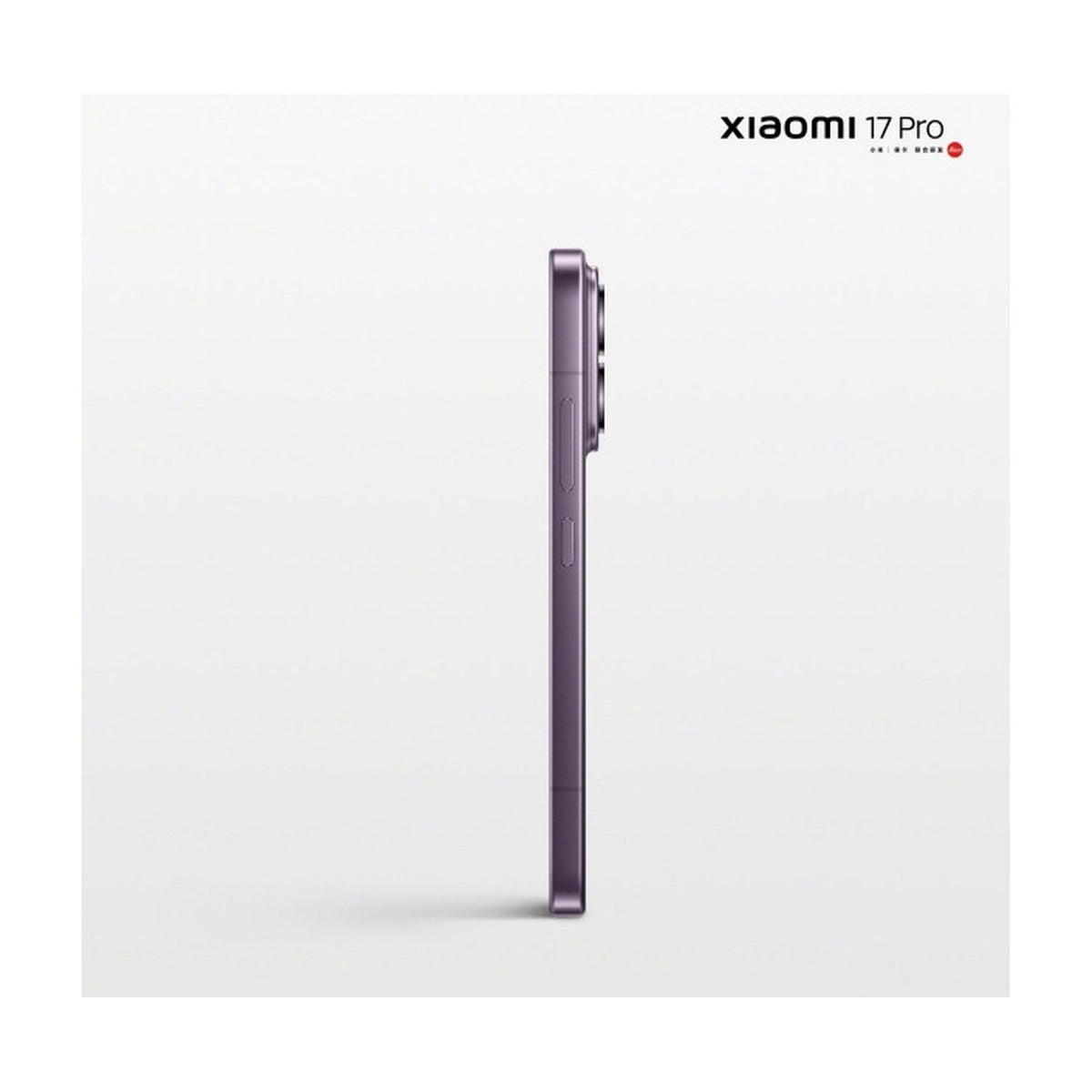Xiaomi 17 Pro 5G ürünü - Cep Telefonu kategorisi | Tekno Muaz