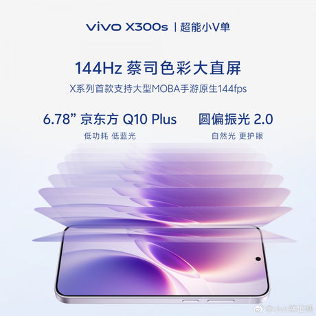 vivo X300s: Özellikleri ve Çıkış Tarihi