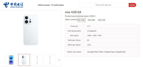 vivo X300 E: Özellikleri ve Çıkış Tarihi (2026)
