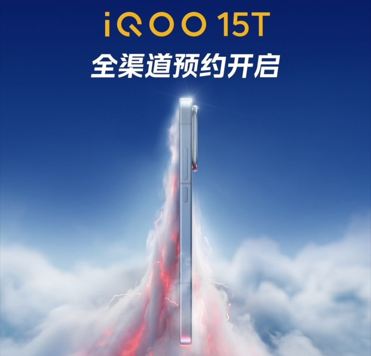 iQOO 15T ve Pad6 Pro: Özellikler ve Ön Rezervasyonlar