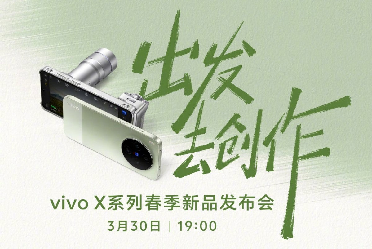 vivo X300 Ultra ve X300s: Çıkış Tarihi ve Tasarımı Açıklandı