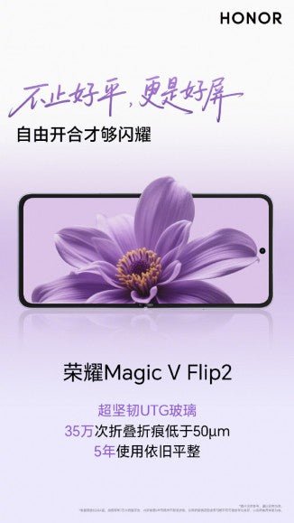 Honor Magic V Flip 2'nin ekranı 350.000 katlamaya dayanabilir, büyük pil onaylandı