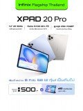 Infinix Xpad 20 Pro, Helio G100 yongalı, 4G LTE entegreli olarak resmiyet kazandı