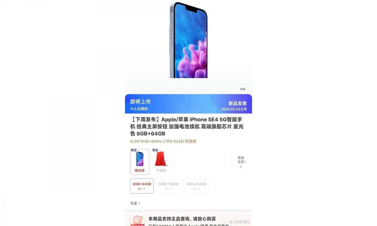 "iPhone SE 4, Sıra Dışı Depolama Alanıyla Geliyor Olabilir!"