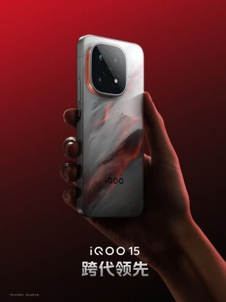 iQOO 15'in renk değiştiren versiyonu resmi olarak açıklandı, OriginOS 6 ile gelecek ilk telefon olacak