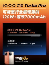 iQOO Z10 Turbo ve Z10 Turbo Pro'nun piyasaya çıkış tarihi duyuruldu, piller detaylandırıldı