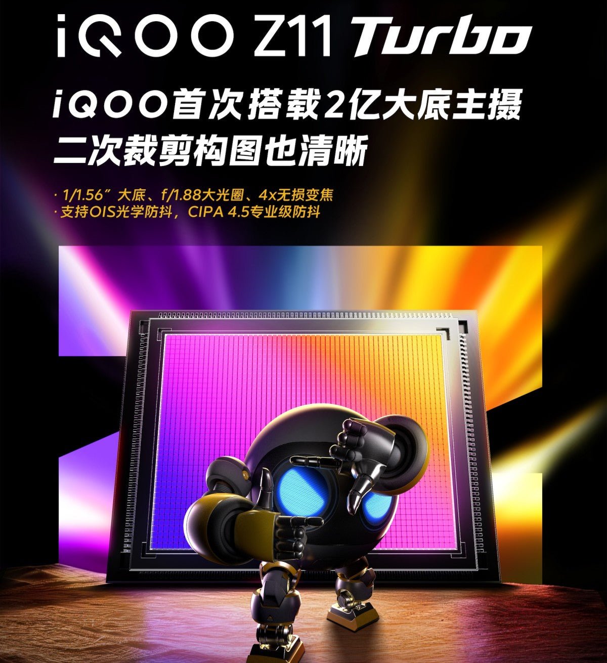 iQOO Z11 Turbo, 32MP özçekim kamerası ve 4x kayıpsız yakınlaştırma sunacak