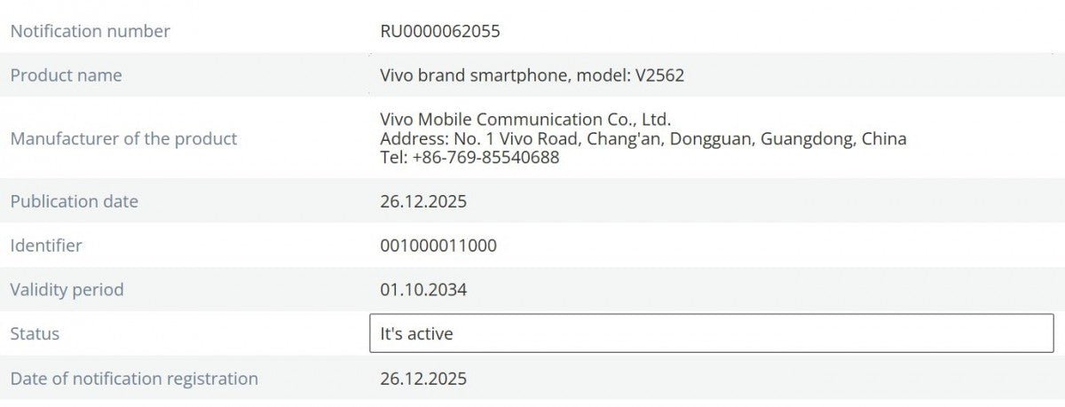 Küresel olarak vivo X300 Ultra'nın piyasaya sürülmeden önce sertifikalandırılması yapıldı