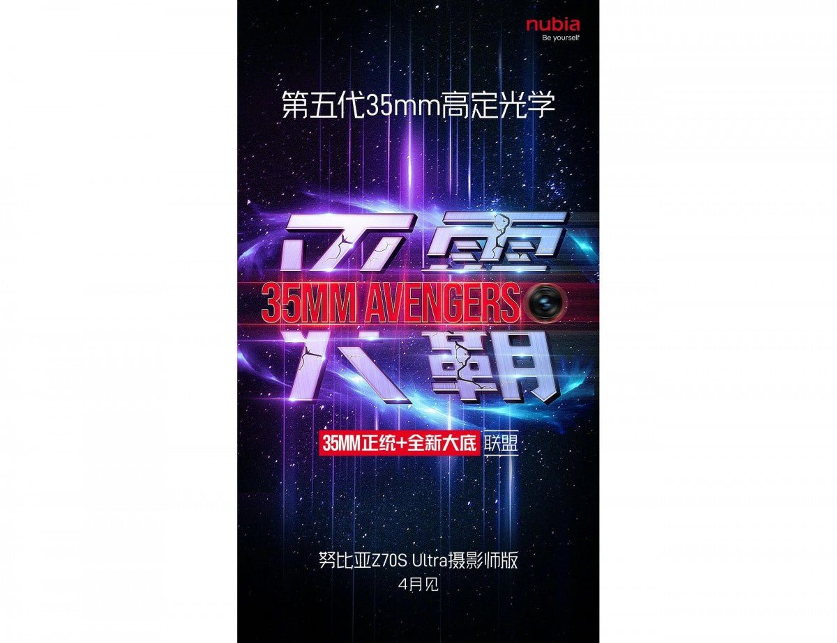Nubia Z70S Ultra'nın tanıtımı yayınlandı, Avengers markalı 35mm ana kamera da dahil oldu