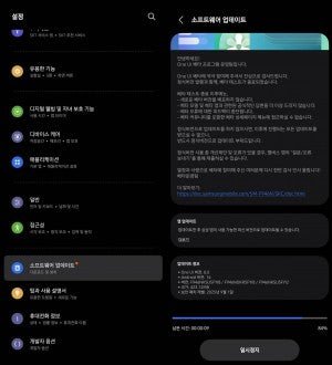 One UI 8, Galaxy Z Flip5, Z Fold5, Galaxy S23 serisi, A55 ve A35'e de geliyor