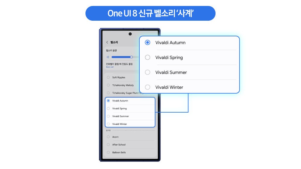 One UI 8, Vivaldi'nin Dört Mevsimi'ne dayalı yeni zil sesleri özelliklerine sahip