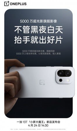 OnePlus 13T'nin işlemcisi ve kameraları doğrulandı, şirket kamera örneklerini paylaştı