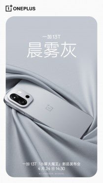 OnePlus 13T'nin piyasaya çıkış tarihi, tasarımı ve renkleri resmi olarak açıklandı