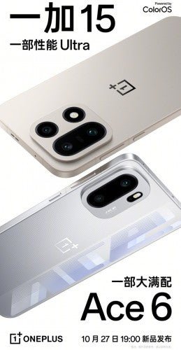 OnePlus 15'in piyasaya çıkış tarihi duyuruldu, Ace 6 da eşlik edecek