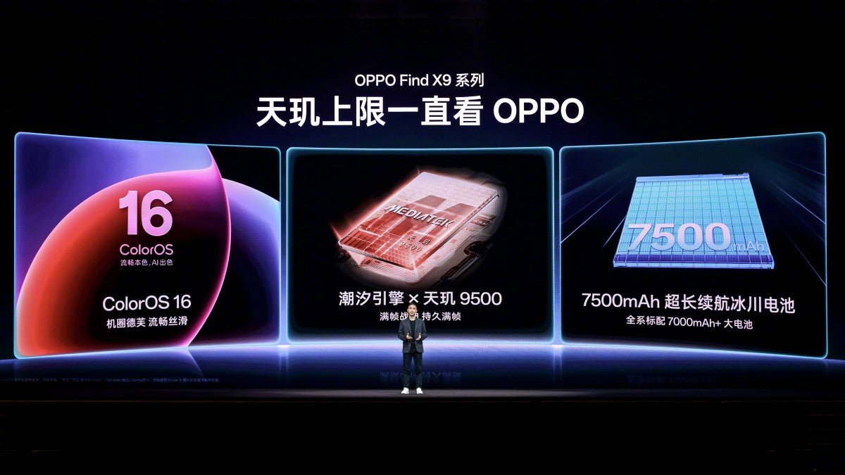 Oppo Find X9 serisi, 16 Ekim'de ColorOS 16 ve Dimensity 9500 yongası ile piyasaya sürülecek