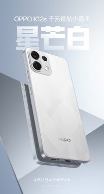 Oppo K12s, 22 Nisan lansmanı öncesinde sızdırıldı, içinde devasa bir pil bulunuyor