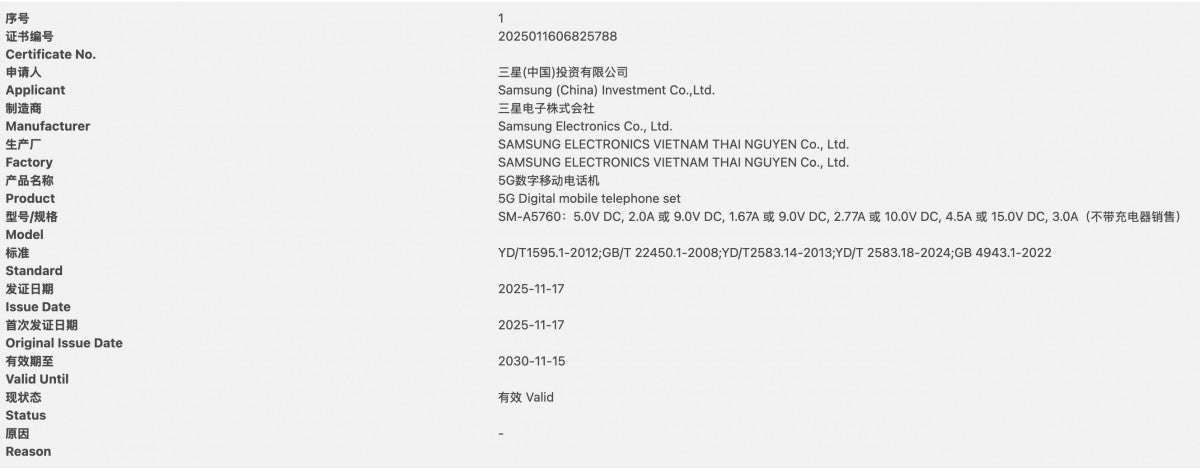 Samsung Galaxy A57 5G, amiral gemisi Galaxy S26'dan daha hızlı şarj olma özelliği sunabilir