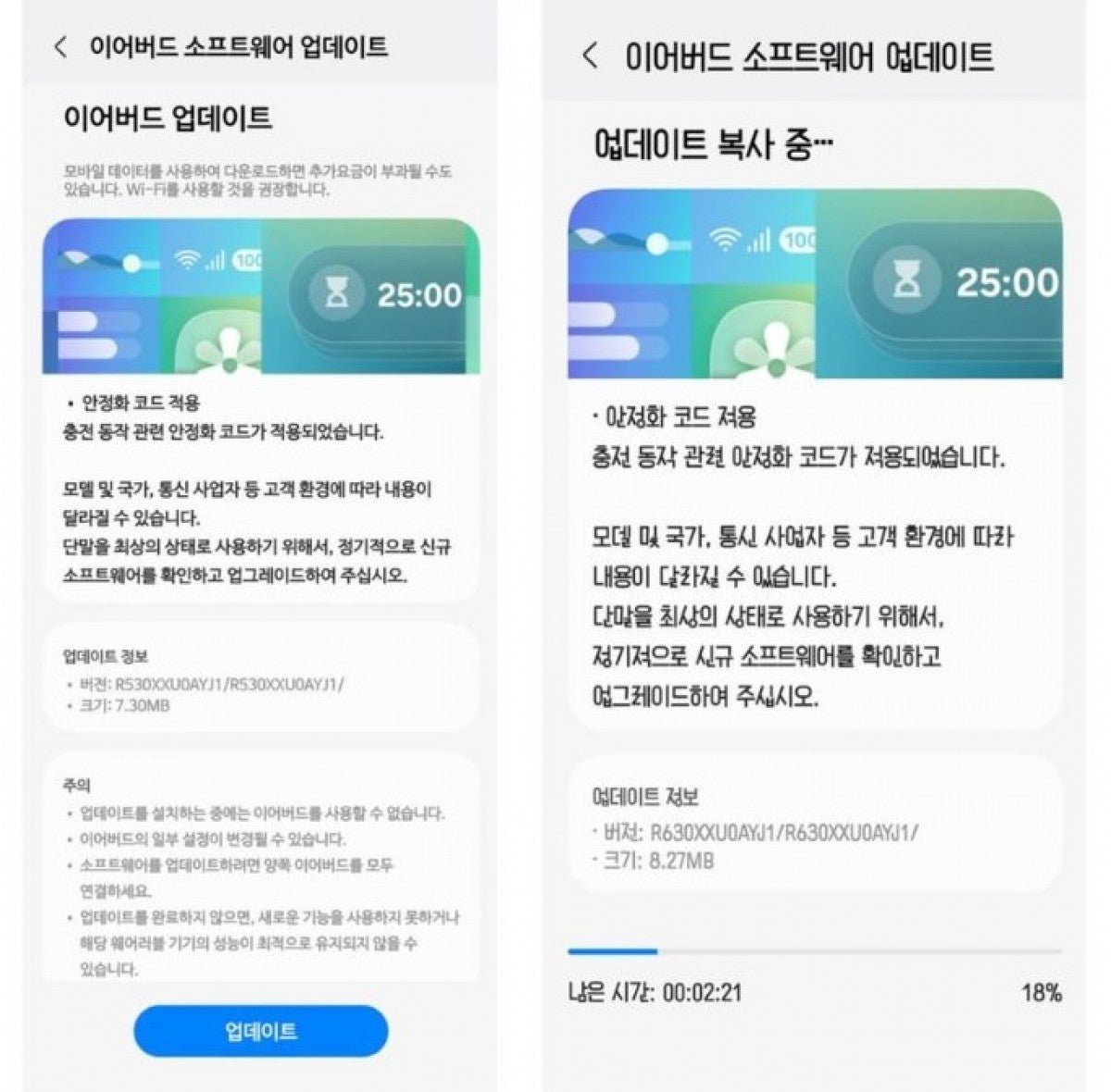 Samsung Galaxy Buds3 ve Buds3 Pro yeni bir güncelleme alıyor