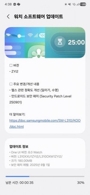 Samsung Galaxy Watch7, One UI 8 Watch Beta 4 güncellemesini alıyor