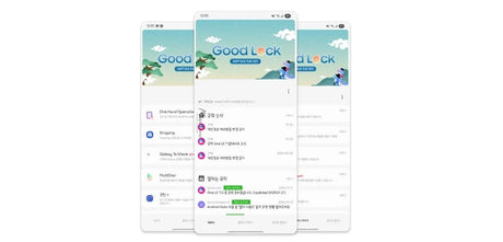 Samsung Kullanıcıları İçin Heyecan Verici Güncelleme: Good Lock Yenilendi!