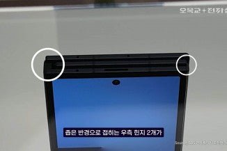 Samsung'un üç katlı katlanabilir telefonu yeni video görüntülerinde yakından gösterildi