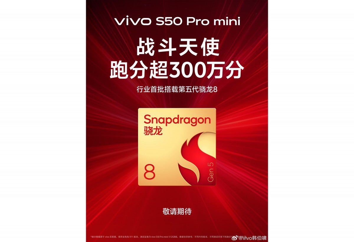vivo, S50 Pro Mini'nin yonga setini doğruluyor, AnTuTu puanını açıklıyor