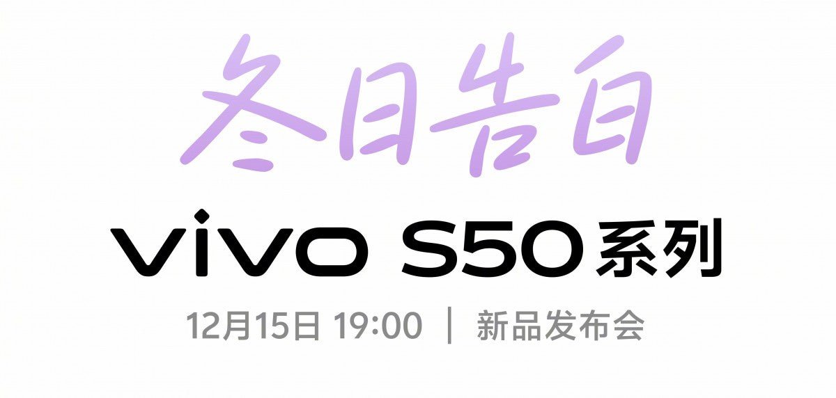 vivo S50 ve S50 Pro mini'nin piyasaya çıkış tarihi açıklandı