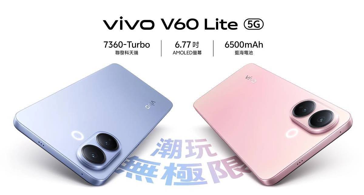 vivo V60 Lite 5G, daha güçlü bir yonga seti getiriyor, 6.77 inç ekranına HDR10+ desteği ekliyor.