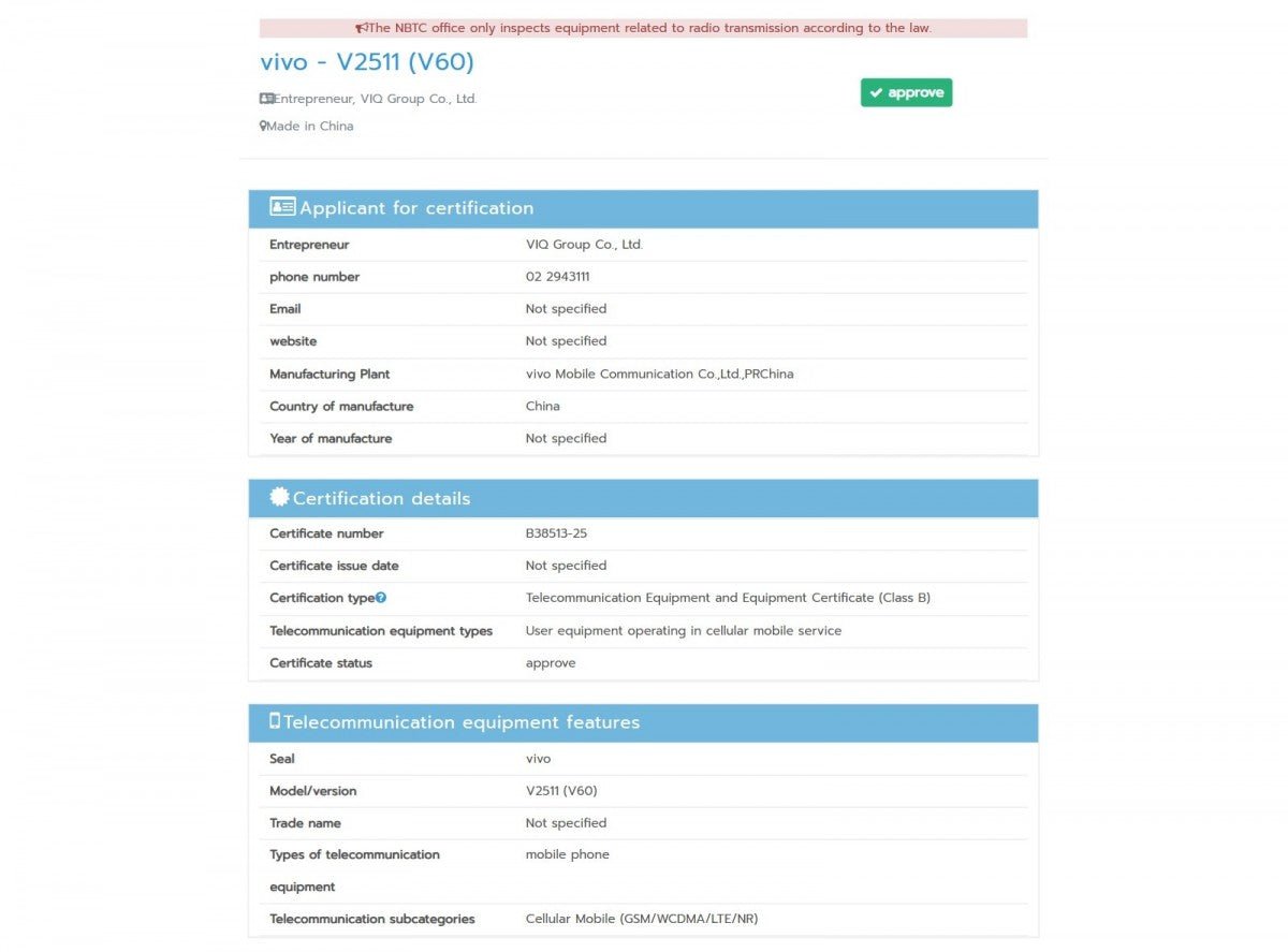vivo V60, piyasaya sürülme yolunda başka bir sertifika alıyor