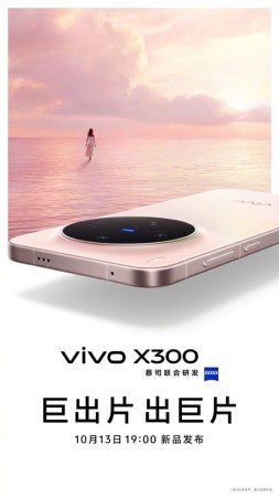 vivo X300 serisinin piyasaya çıkış tarihi duyuruldu, Pro modelin ana özellikleri açıklandı