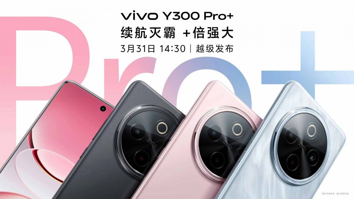 vivo Y300 Pro+ ve Y300 GT ana özellikleri ve piyasaya çıkış tarihi ortaya çıktı