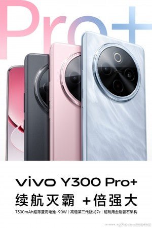 vivo Y300 Pro+'nın temel özellikleri ve piyasaya çıkış tarihi doğrulandı