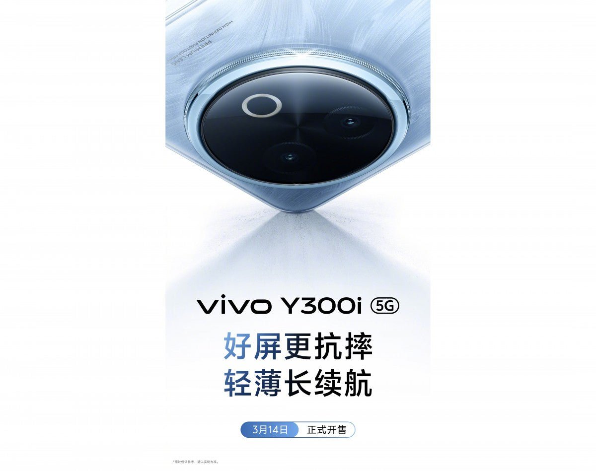 vivo Y300i'nin piyasaya çıkış tarihi artık resmi oldu