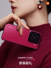 Xiaomi 15, Çin Yeni Yılını kutlamak için çok kırmızı yeni bir renk grubuyla karşımıza çıkıyor