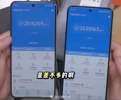 Xiaomi 15S Pro ve Xring O1 çipi, AnTuTu testinde Xiaomi 15 Pro'ya eşit oldu