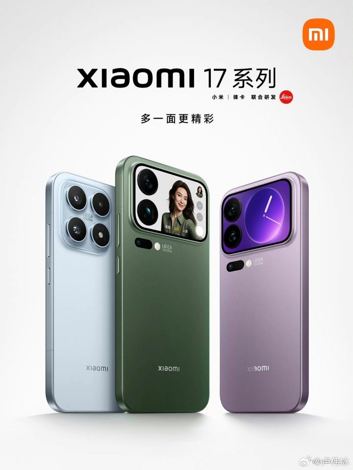 Xiaomi 17 serisi rekor sürede 1 milyon satışı aştı