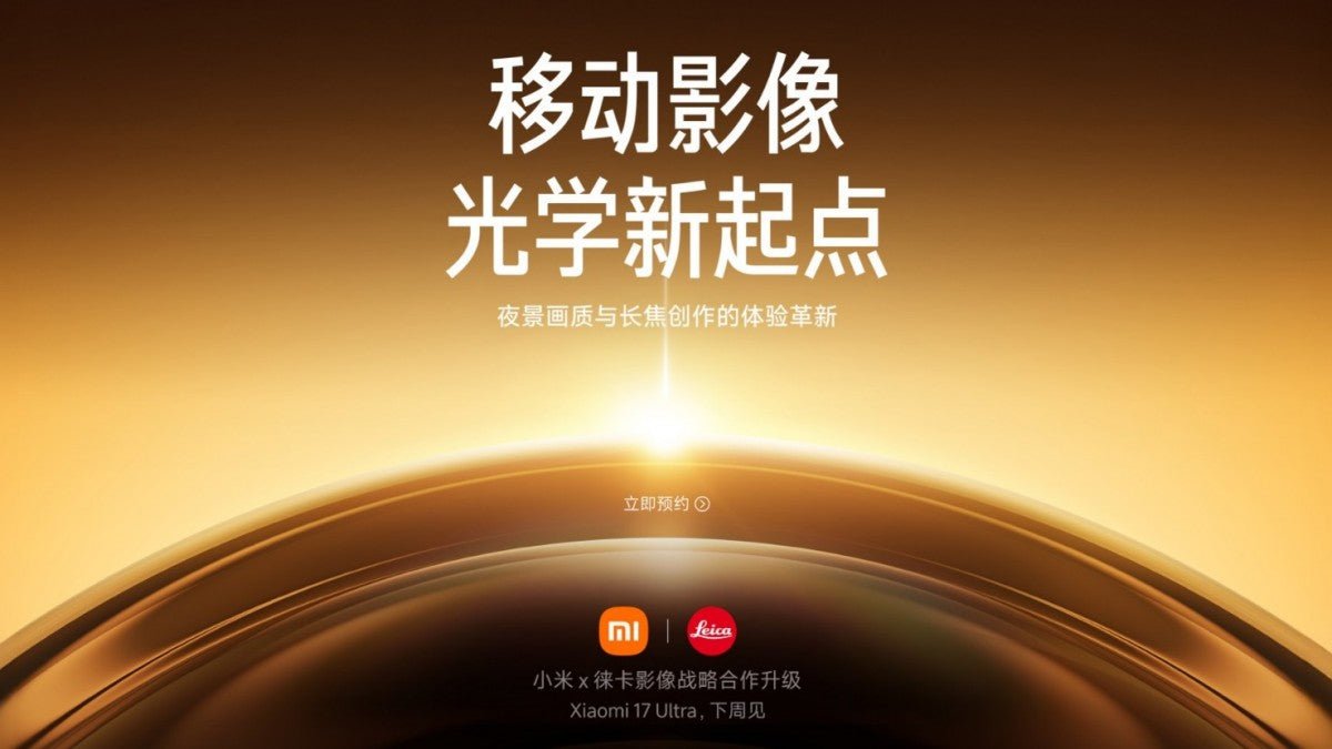 Xiaomi 17 Ultra'nın piyasaya sürülme zamanı resmi olarak doğrulandı