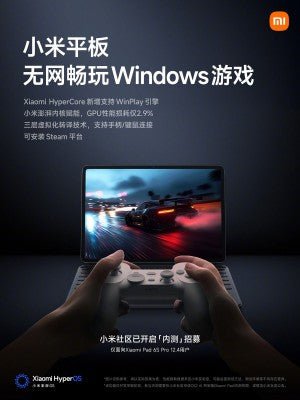 Xiaomi'den Büyük Adım: WinPlay ile Xiaomi Tabletlerinde Windows Oyunları Oynama İmkanı!