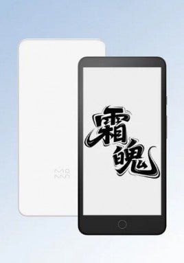 Xiaomi'nin Kindle rakibi Android işletim sistemine sahip ve 512GB'a kadar depolama alanı sunuyor